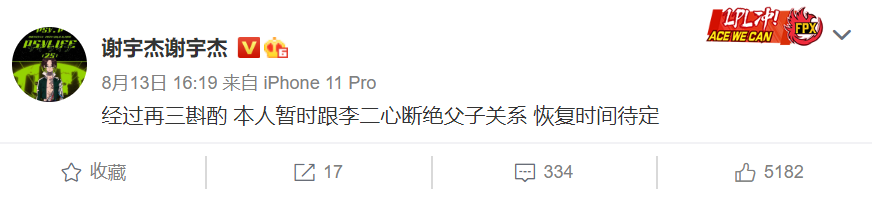 中国新说唱|《中国新说唱》导师分组曝光，李尔新选了GAI，吴亦凡果然被骗了