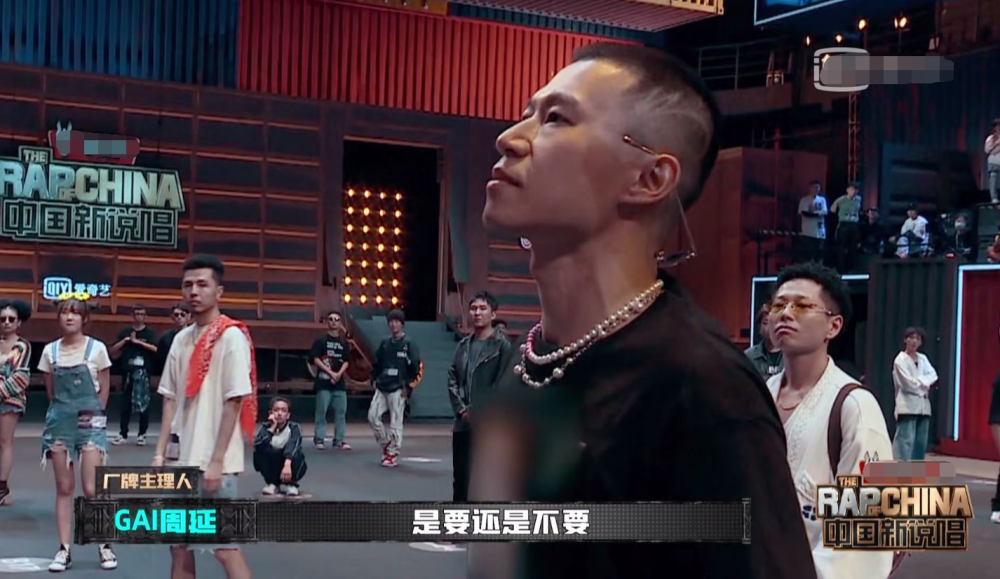 中国新说唱|《中国新说唱》导师分组曝光，李尔新选了GAI，吴亦凡果然被骗了