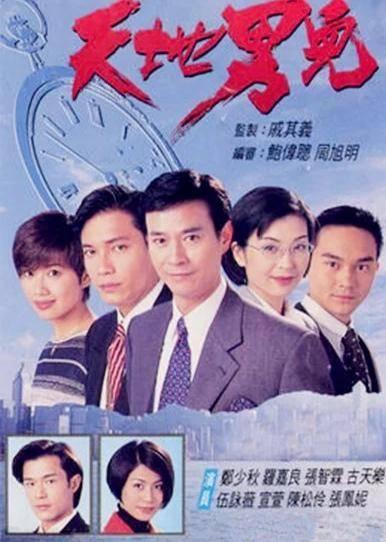 宣萱|宣萱，TVB“最旺”男主角的当家花旦