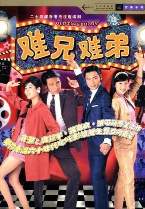 宣萱|宣萱，TVB“最旺”男主角的当家花旦