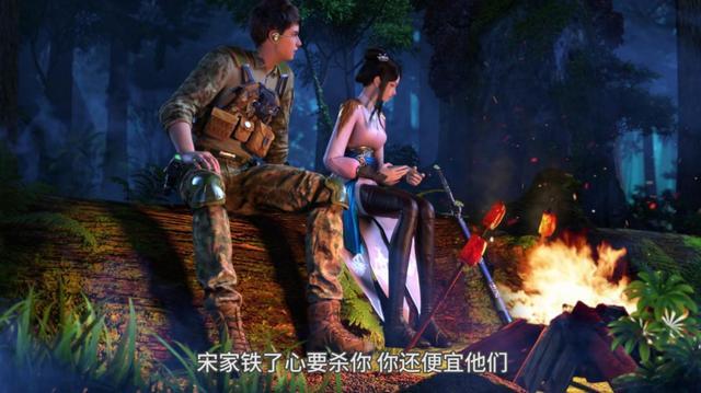 元龙:王胜的老婆真不少,动画宋嫣和阿七我给满分,期待媚儿