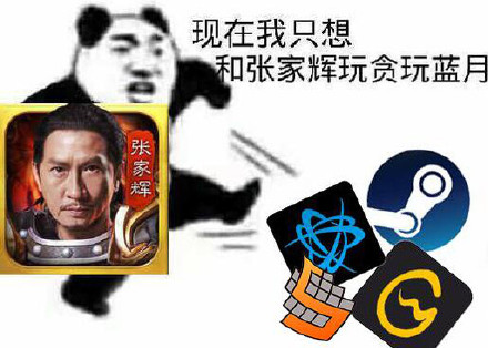 人人都是歪嘴战神