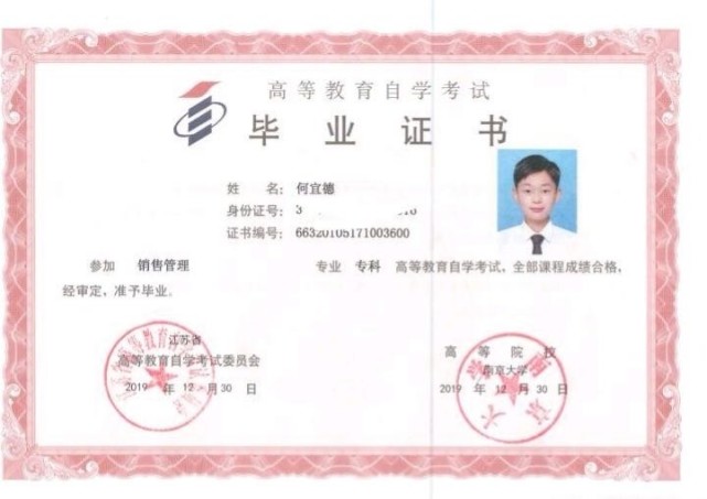 12岁“裸跑弟”大专毕业遇难题：没初中毕业证要去读初中吗？_腾讯新闻
