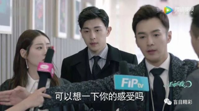 邓伦 一千零一夜 里的那些友情 腾讯网