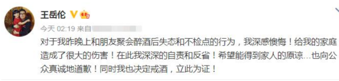 王岳伦|王岳伦的情与欲，李湘的意难平，网友更希望王诗龄快乐成长