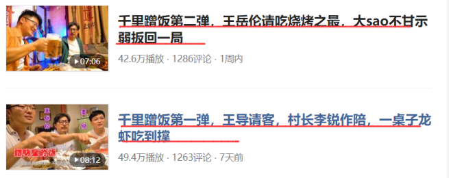 王岳伦|王岳伦的情与欲，李湘的意难平，网友更希望王诗龄快乐成长