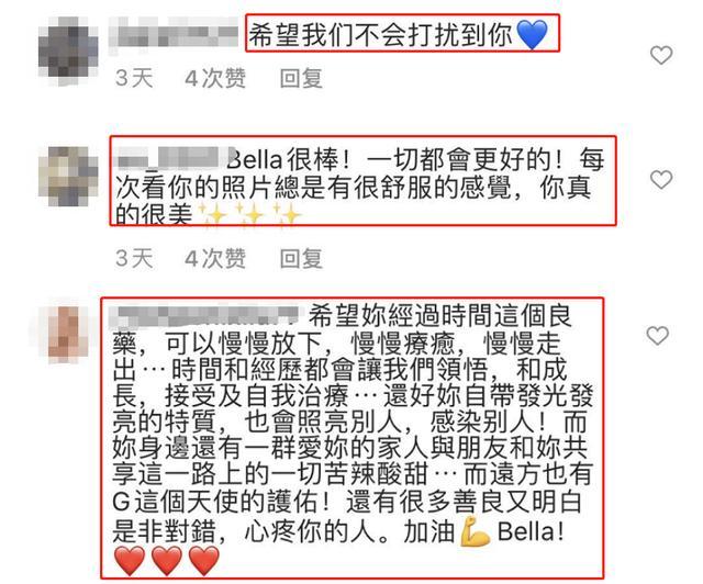 高以翔|高以翔女友剪短发造型大变，感慨人生就像一场梦，网友们争相安慰