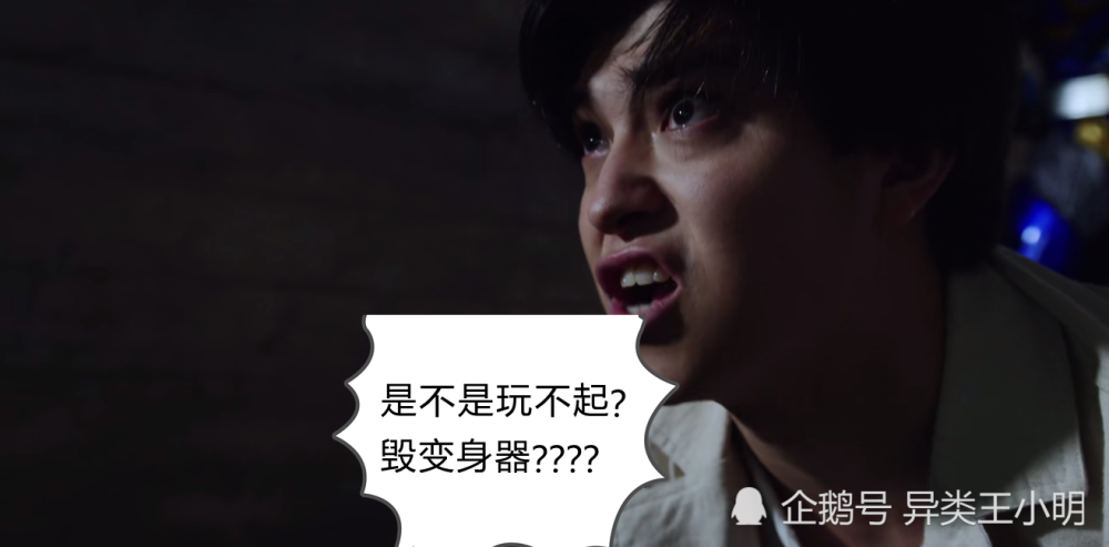 假面骑士零一:亚克真实目的揭秘,虾饺和灭之间的战斗另有他用