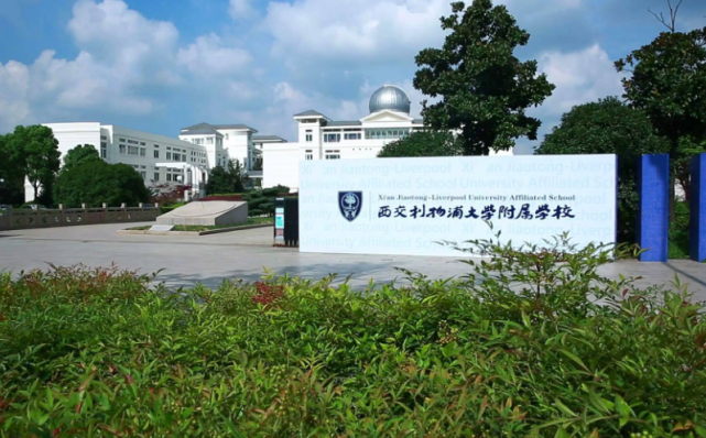 江苏投档线位次上升下降前10名大学直降13万有你母校吗