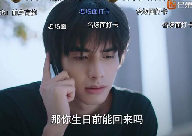 以家人之名|《以家人之名》能接受子秋留学，不接受凌霄离开，以德报怨无意义