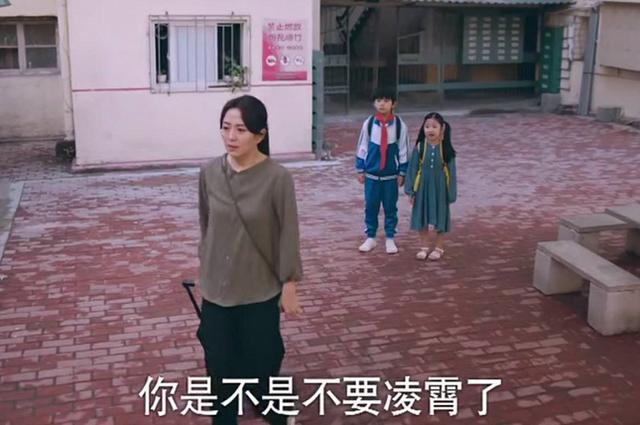 以家人之名|《以家人之名》能接受子秋留学，不接受凌霄离开，以德报怨无意义