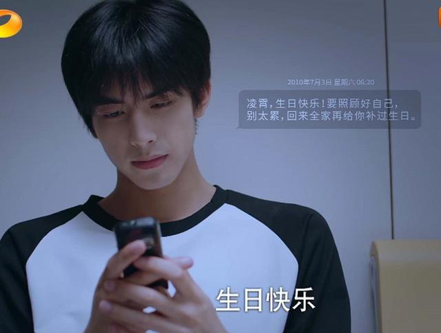 以家人之名|《以家人之名》能接受子秋留学，不接受凌霄离开，以德报怨无意义