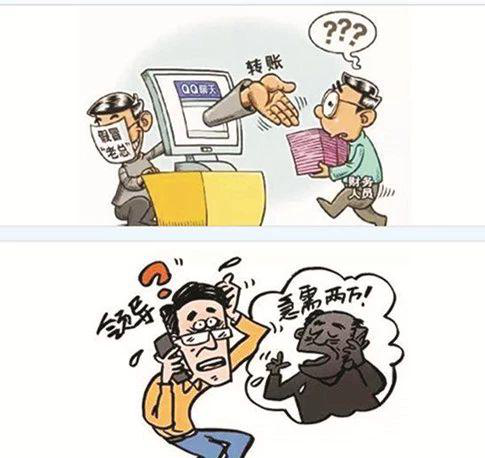 电话打来让我防诈骗是真的吗