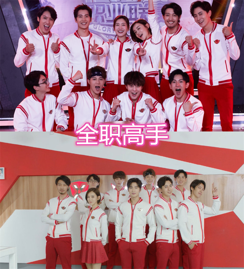 一部剧诞生一个男团旋风十一人热血kk战队青春最后这组人气高