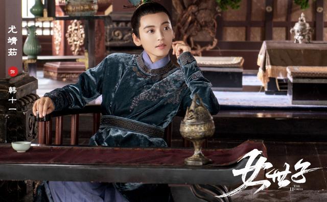 《女世子》刚播出,尤靖茹便说不跟姜潮合作了,原因