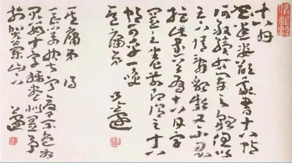 章草|蘧书三记：人书一体，章草核心，笔墨终老