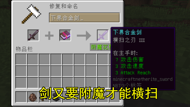 我的世界 Mojang 又双叒叕 更新打脸了 盾牌防爆 苦力怕 嘶 腾讯新闻