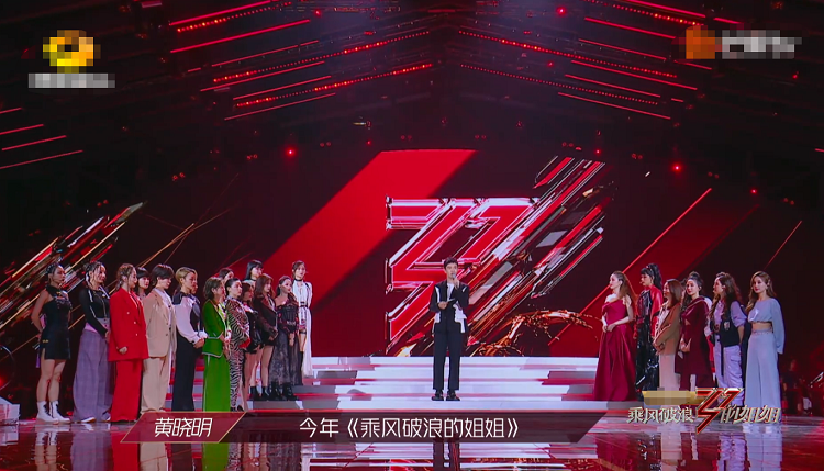 浪姐|《浪姐》五公solo引争议，有人全开麦有人对嘴型，阿朵实力惊人