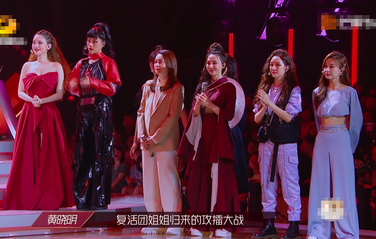 浪姐|《浪姐》五公solo引争议，有人全开麦有人对嘴型，阿朵实力惊人