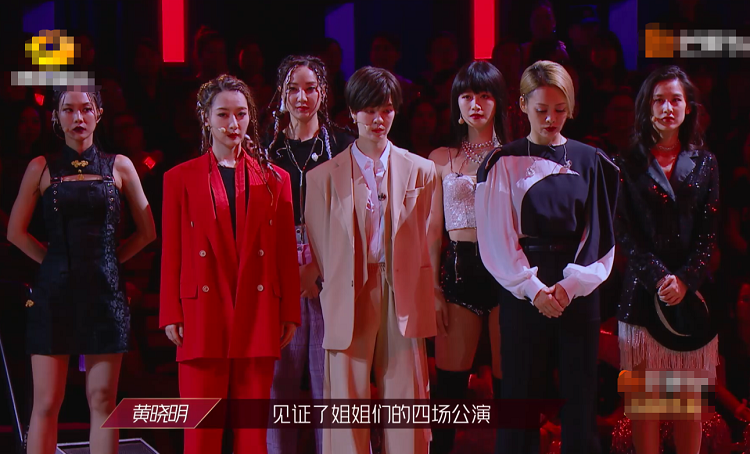 浪姐|《浪姐》五公solo引争议，有人全开麦有人对嘴型，阿朵实力惊人