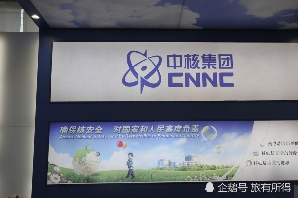 原代号504厂现为中核兰州铀浓缩厂依然神秘为我国核事业立下汗马功劳