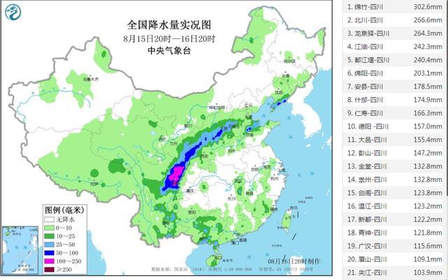 确定了 290毫米特大暴雨 今晚 启动 大到暴雨 大暴雨 最新预报 腾讯新闻