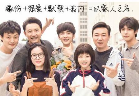 以家人之名|《以家人之名》比谭松韵更乖的女二，与欧豪邓伦合作都演叛逆角色