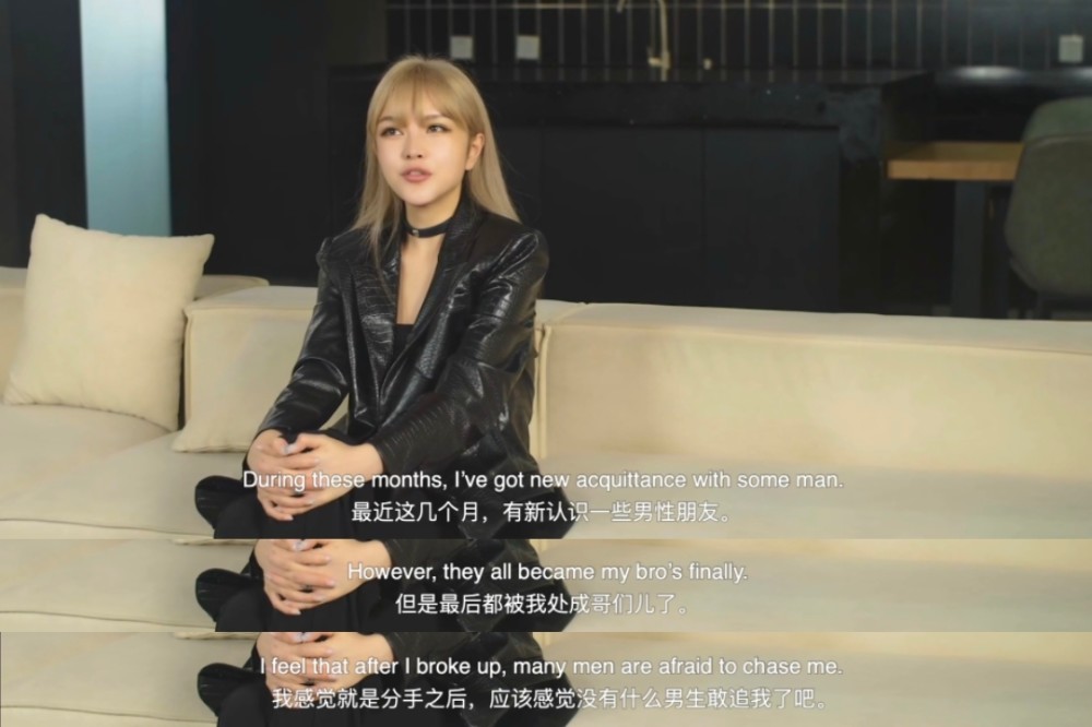 周扬青|周扬青称分手后没人敢追自己，认识不少新的男性朋友但都成了兄弟