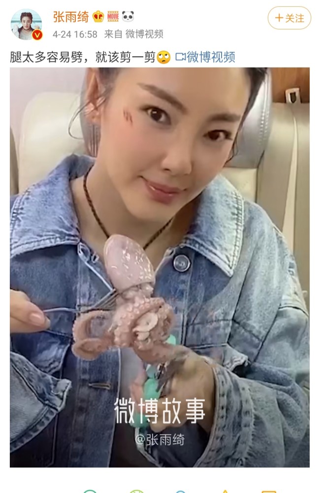 周扬青|周扬青称分手后没人敢追自己，认识不少新的男性朋友但都成了兄弟