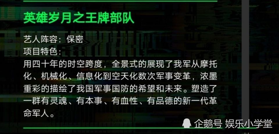 黄景瑜|两部新剧主演阵容已定超豪华，黄景瑜肖战PK景甜许魏洲你看谁？