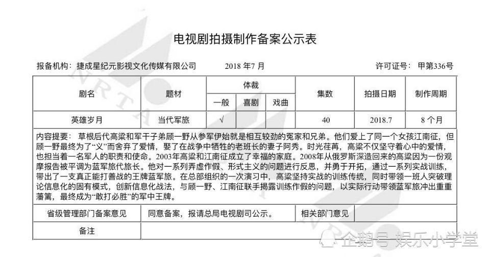 黄景瑜|两部新剧主演阵容已定超豪华，黄景瑜肖战PK景甜许魏洲你看谁？