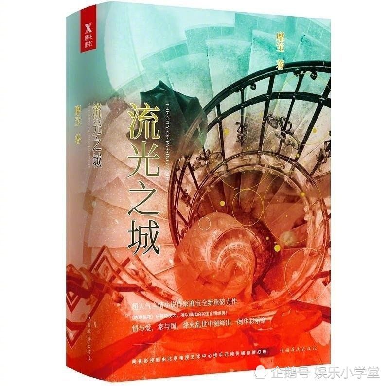 黄景瑜|两部新剧主演阵容已定超豪华，黄景瑜肖战PK景甜许魏洲你看谁？