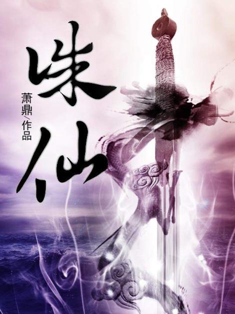 佣兵天下|网文四大名著都有哪些？《佣兵天下》没上榜，更没有《风姿物语》