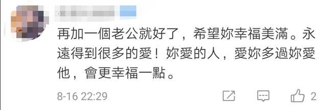 张丹峰|洪欣晒照为儿子庆20岁生日，6岁女儿也出镜，唯独张丹峰缺席