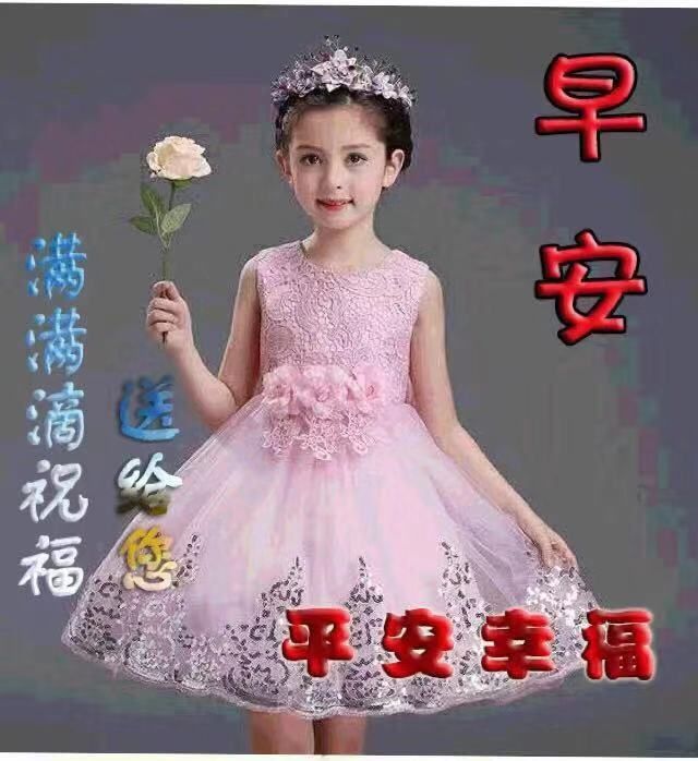 早安问候大家早晨好特别好看的可爱动态表情图片 2021秋天早安祝福