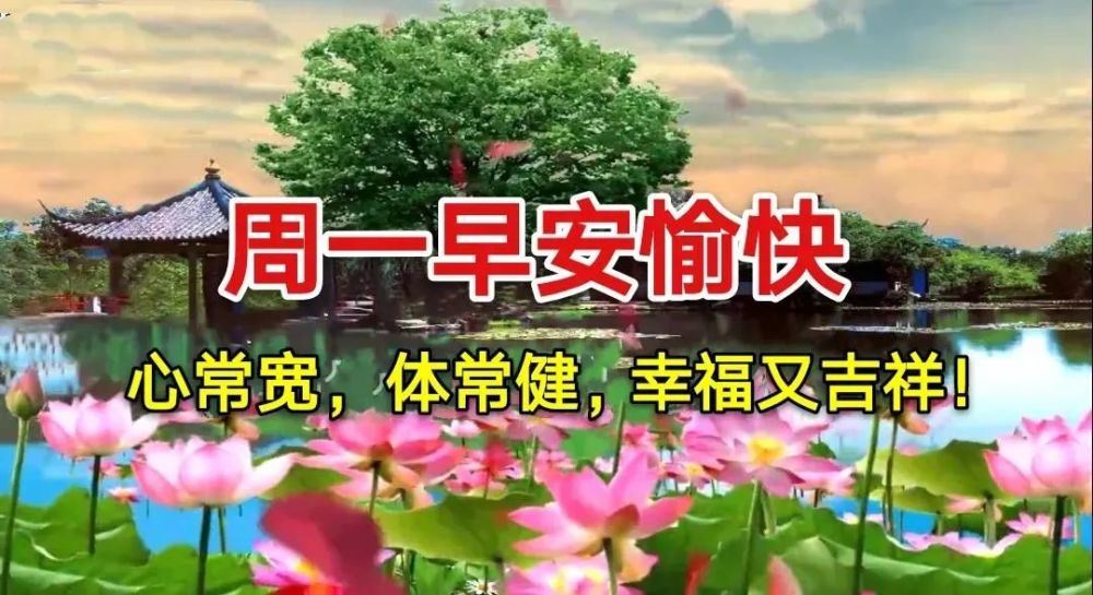 星期一早上好問候祝福動態表情圖片週一最新早安問候語動態圖片表情