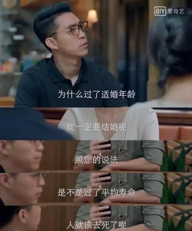 乘风破浪的姐姐|怒怼“林有有”们，30＋女性剧就翻身了吗？