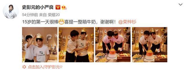 隐秘的角落|《隐秘的角落》朱朝阳为严良庆生，送好友牛奶礼物，助严良长高个