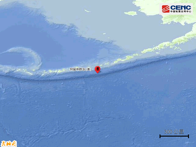 地震|福克斯群岛发生5.6级地震