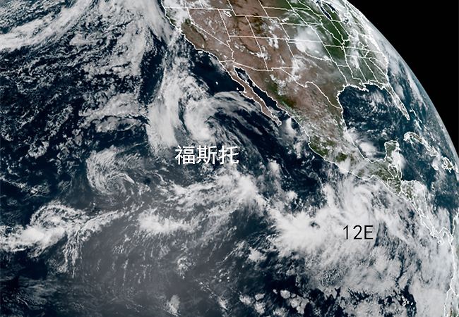 台风|双风暴撤编，新风暴福斯托生成，还有12E在路上，7号台风倒计时