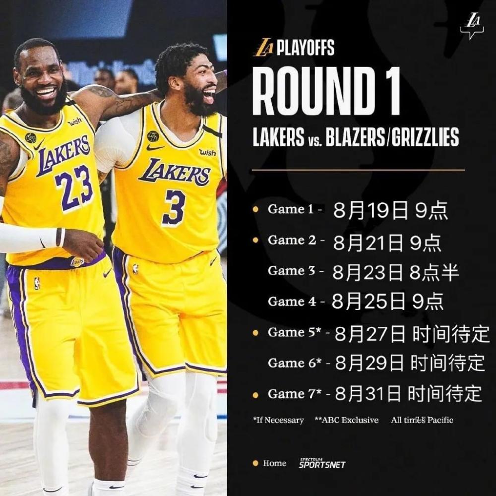 nba官方宣布暂停本赛季比赛|消息！ 因杜少、威少等球星动向不明 NBA新赛季赛程公布延迟