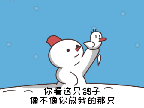 侵联删微信小程序搜【闪萌表情】更多套路/表情/头像/壁纸等你来玩!