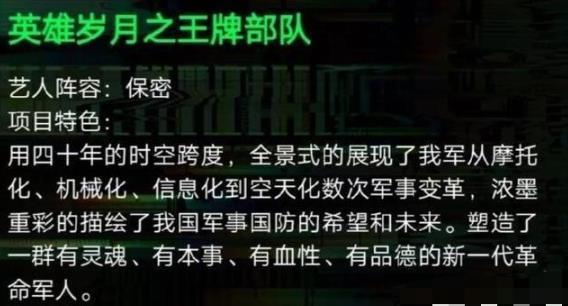 肖战|肖战正式复工，网曝肖战搭档黄景瑜演新剧，剪寸头穿军装意气风发