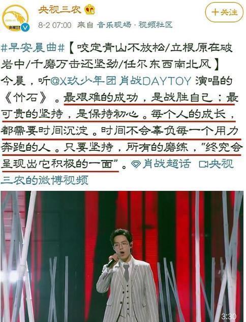 肖战|肖战正式复工，网曝肖战搭档黄景瑜演新剧，剪寸头穿军装意气风发