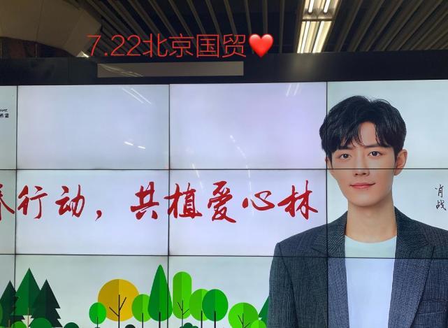 肖战|肖战正式复工，网曝肖战搭档黄景瑜演新剧，剪寸头穿军装意气风发