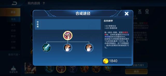 王者荣耀S20最肉的坦克是谁？官方公布不是廉颇猪八戒，而是他！