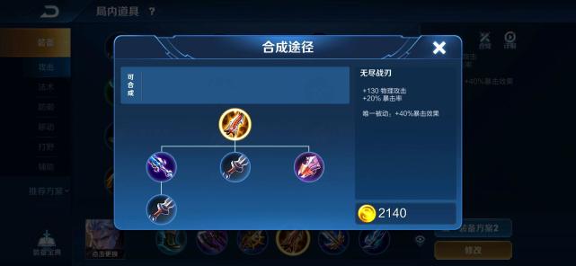 王者荣耀铠的最好出装是什么？官方指定，大部分玩家都错了