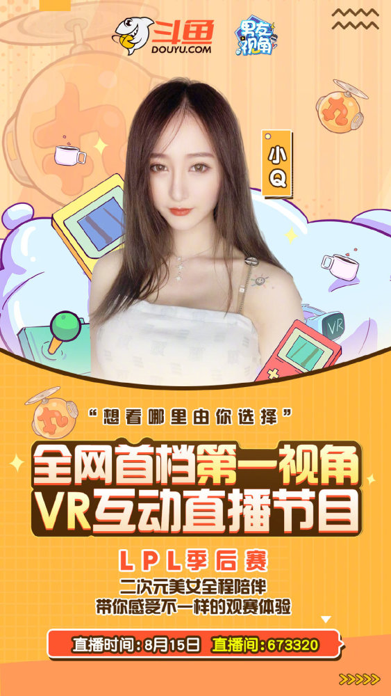 腐团儿的男友视角第一人让人心动，网友化成为狼直呼过瘾
