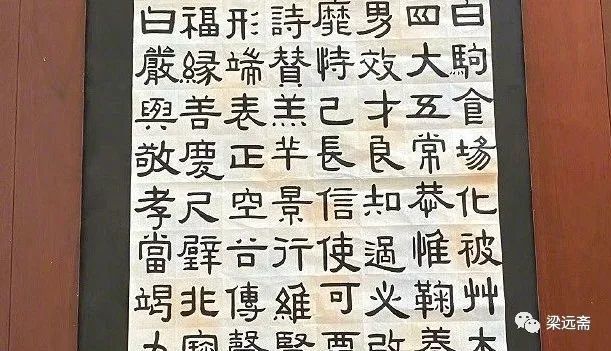 孫儷改良了隸書她的書法能不能超過唐國強徐靜蕾張鐵林