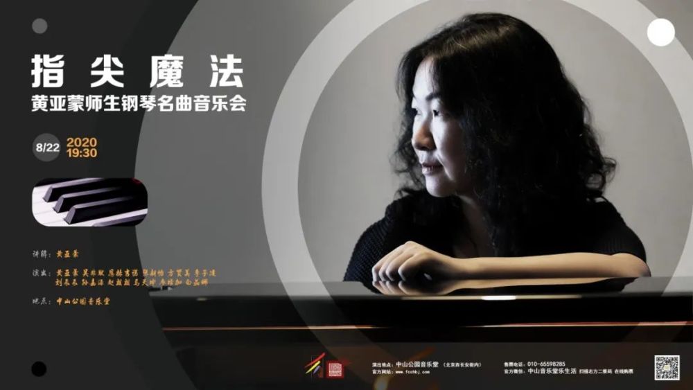 北京|北京文艺日历